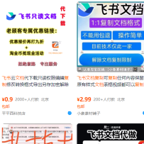 �����ĵ����ƴ���أ��������������������8000+�������