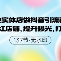 ����ʵ���������������ͣ�����������̣������ع⣬���챬��