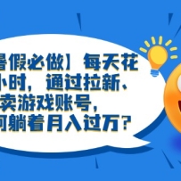 ����ٱ�����ÿ�컨��Сʱ��ͨ�����¡�����Ϸ�˺ţ���������������