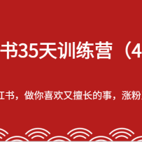 С����35��ѵ��Ӫ��42�ڣ�-�ú�С���飬����ϲ�����ó����£��Ƿ���׬Ǯ��