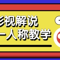 ����AI����Ӱ�������һ�˳ƽ�˵��Ƶ����������10w+������ķ����ѧ��