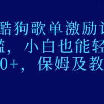 ���¿ṷ�赥�����ƻ���0�ż���С��Ҳ����������300+����ķ���̳̲���