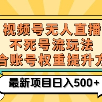 ��Ƶ������ֱ�����������淨8.0���һ�ֱ����Υ�棬��������500+