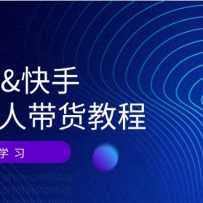 ��Ƶ�ſ���AI�����˴����̳̣���֪����������Ӫ����չ����Դ����