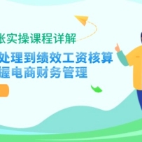��ϵ����ʵ�ٿγ���⣺�Ӷ�����������Ч���ʺ��㣬ȫ�����յ��̲������