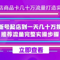 ����-��Ʒ����ʮ����������ʵս�����º���굽һ�켸ʮ���������Ƽ�������