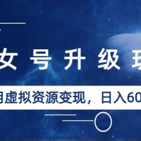 ��Ů�������淨������������Դ���֣�����600+���̳�+�زģ�