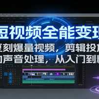 AI����Ƶȫ�ܱ��ֿΣ����̱�����Ƶ������Ͷ�ţ��������������������ŵ���ͨ