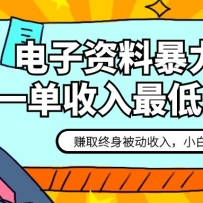 �������ϱ���������һ�����10����׬ȡ�����������룬��ķ���̳�