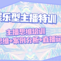������������ѵ������˼ά��ѵ��ֱ��˼ά+��������+ֱ����Ӫ