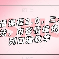 ��ͷ-�ڲ��γ�2.0���������պ��ķ�����������������һϵ�пڲ���ѧ