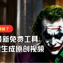 �������AI���ߣ�һ������ԭ����Ƶ����ϵ���ˣ���������10000+��