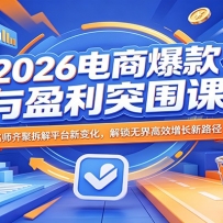 2026���̱�����ӯ��ͻΧ�Σ���ʦ��۲��ƽ̨�±仯�������޽��Ч������·