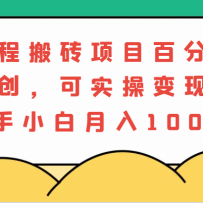 Я�̰�ש��Ŀ���ٷְ�ԭ������ʵ�ٱ��֣�����С������1000+