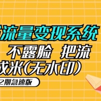 С������������ϵͳ����2�ڼ��ٰ棩������ ��¶�� ����������� (��ˮӡ)