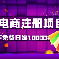 �������ע����Ŀ���򵥲�����Ѱ���10000+