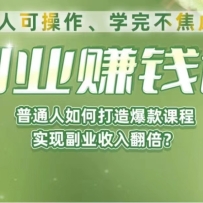 ����ҵ׬Ǯ�Ρ���δ�0��1������ҵ�������꾡ϸ�£��ɲ�����ǿ��