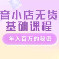 ����С���޻�Դ�����γ̣������������� ��ֵ 3980Ԫ
