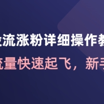 ǧ��Ͷ���Ƿ���ϸ�����̳̣���������������ɣ����ֱؿ�