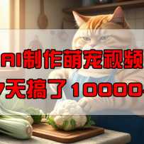 ��AI�����ȳ���Ƶ��7�����1��+���������ż��ͣ����ֻ�����
