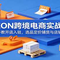 OZON�羳����ʵս�Σ��ְ��ֽ̿�����פ��ѡƷ�����̻��������Ӫ