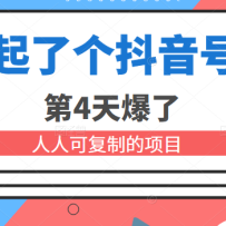 ĳ���ںŸ������£����˸������� ��4�챬�� ���˿ɸ��Ƶ���Ŀ