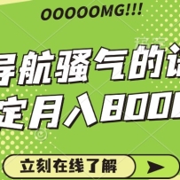 ɧ���ĵ��������������õ�ͬʱ��������Ϊ��Ŀ����������8000+