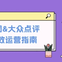 ����&���ڵ�����Ч��Ӫָ�ϣ���ƽ̨������֪������������ʵ�ò�������