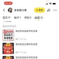 ������1000+�����㾫Ʒ��ƴ��࿳����Ŀ��һ����һ�촿׬40+�ʺ�����0�ż�