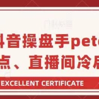 ����������Peter������ֱ�����㣬ֱ����������+���ʽ��