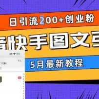 5�³���ϸ��������ͼ��������������200+��ҵ�ۣ��̳�+�زģ�