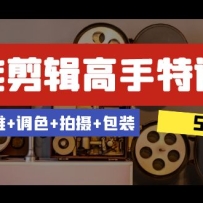 ȫ�ܼ���-������ѵӪ������+˼ά+��ɫ+����+��װ��5��1��53�ڿ�