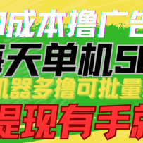 0�ɱ�ߣ��� ÿ�쵥��50+�� �������ߣ���������������������־���