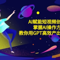 AI���ܶ���Ƶ�����Σ�����AI����������������AI��Ч������������