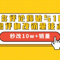 ƴ������۱�����100%�����͸��������������10w+����