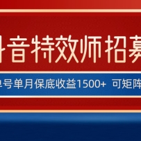 ȫ���׷�������Чʦ�����淨�����ű�������1500+���ɶ��˺Ų�����ÿ�����