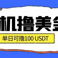 �����ֻ�ߣ������Ŀ�����ղ�ֵ100U+��2026�����µķ����Ŀ