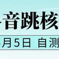 ����0405����ע�����˶ԣ��Ѳ��ԣ��и��ʣ�����Ҫ���Բ⣬��ʱʧЧ