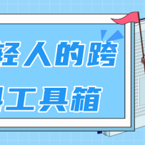 �ֳ����������˵Ŀ�ѧ�ƹ����䣨��ᣩ