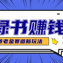 С�������Ͻ�����׬Ǯ˼·������ҵ��ʱ�����ɲ�������ǧԪ�ĸ�ҵ��Ŀ
