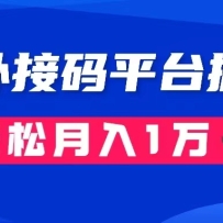 ͨ���������ƽ̨��� �ɱ�1.3������10������������1��