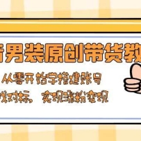 ������װԭ�������̳̣����㿪ʼѧ��˺ţ��ҶԱ꣬ʵ���Ƿ۱���