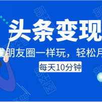 ͷ�����ֿΣ�ÿ��10���ӣ�������Ȧһ����ͷ���������������