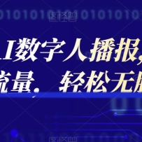 ʵ������AI�����˲�����������ƽ̨��ȡ����������������������