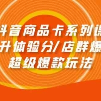 ������Ʒ��ϵ�пΣ��������������/��Ⱥ�����淨/���������淨