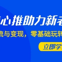 ������-�������Ϻţ���������֣��������תͶ�ţ�7�ڿΣ�