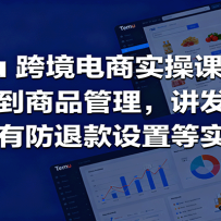 Temu�羳���й�ʵ�٣���ע�ᵽ��Ʒ���������������ɱ������з��˿����õ�ʵ