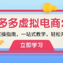 ƴ���������Ŀ2.0���ռ�ʵ��ָ�ϣ�һվʽ��ѧ�����ɿ���ӯ��