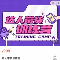 ���˴���ѵ��Ӫ���ͳɱ�ֱ����������������Ͷ���Ƶ��������ֵ999Ԫ��