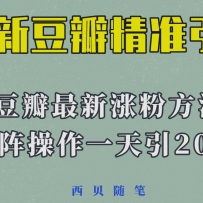 2023�����µĶ����������������������һ������200+